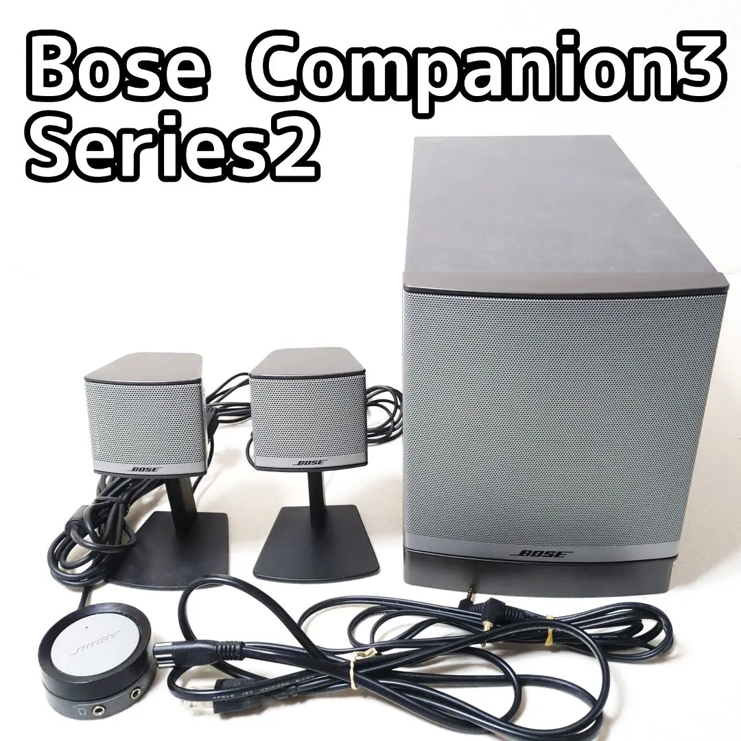 BOSE ダブルキューブ型 サテライト スピーカー ボーズ 3個 (美品) BOSE