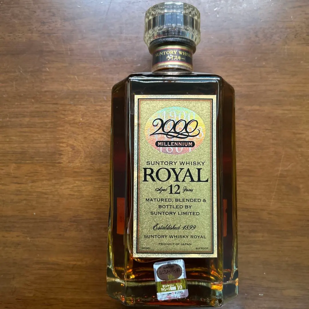 2026年最新】サントリー ミレニアムの人気アイテム - メルカリ