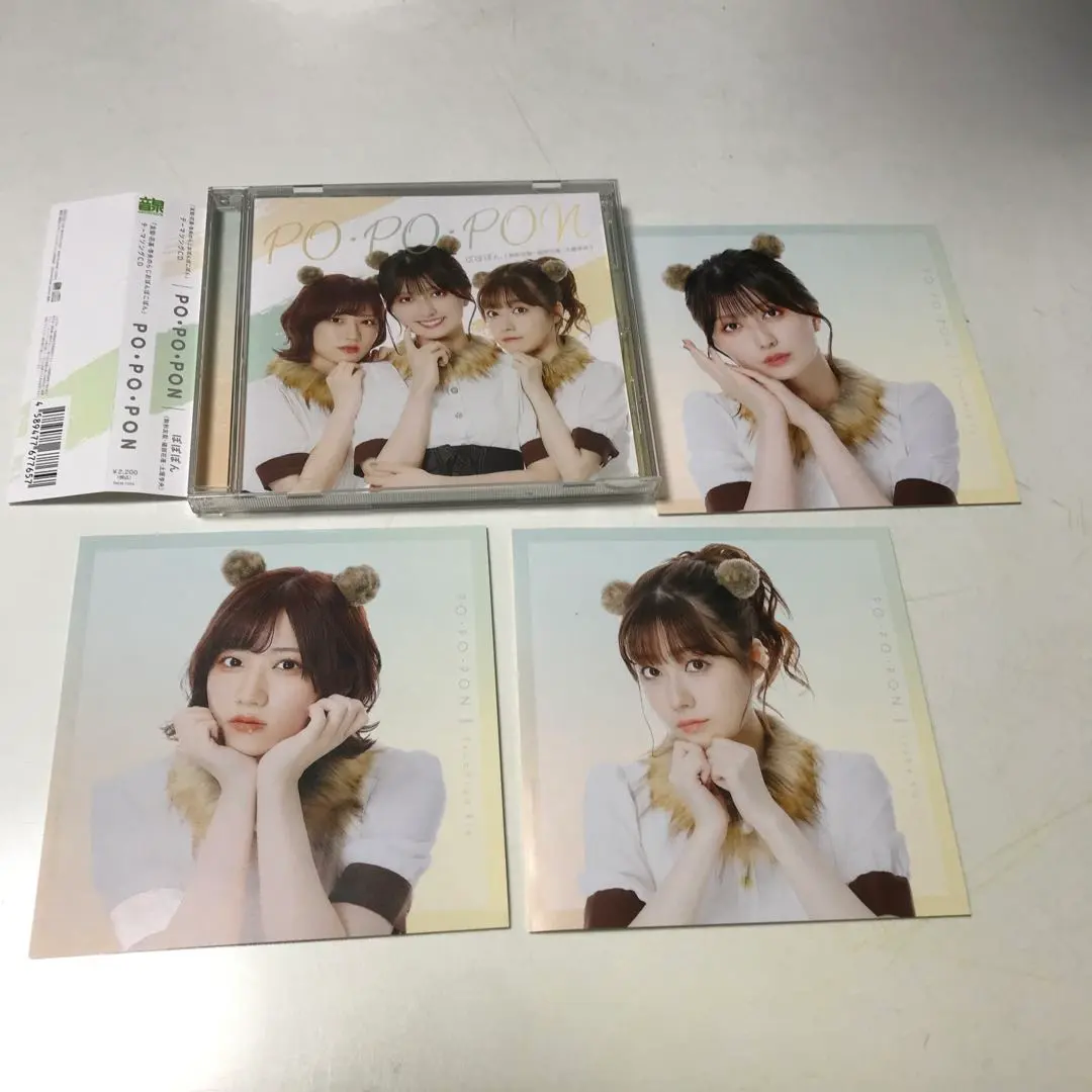 2026年最新】礒部花凜さんの人気アイテム - メルカリ