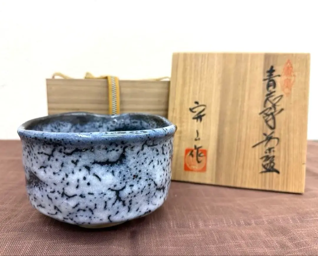 2026年最新】水野寿山の人気アイテム - メルカリ