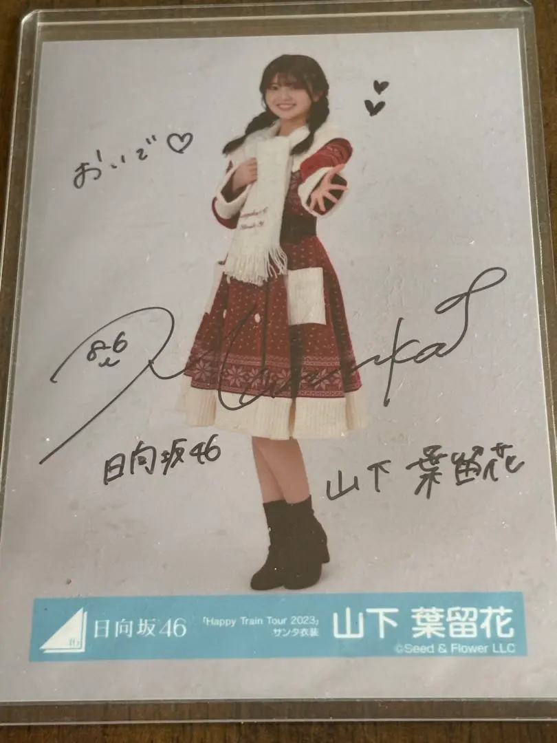 2026年最新】山下葉留花 直筆の人気アイテム - メルカリ