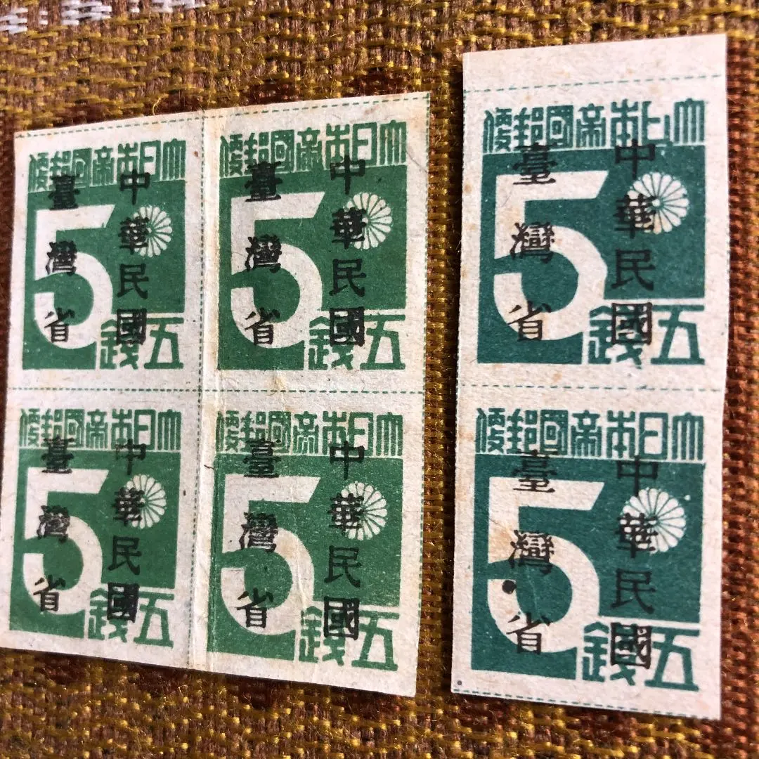 中国紙幣 中国第三版貨紙まとめ売りコイン圓プレミアム小銭