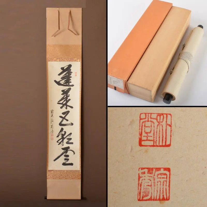 2026年最新】佐藤朴堂 福聚院の人気アイテム - メルカリ