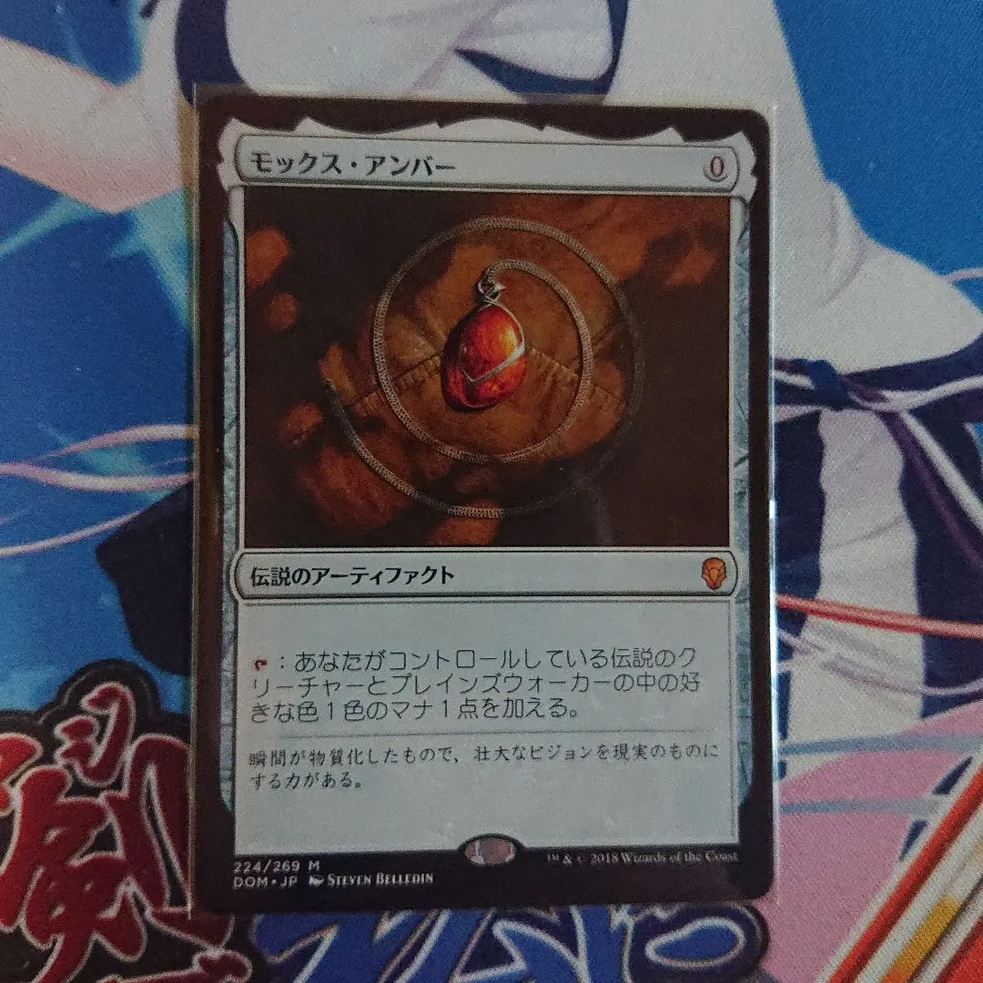 2026年最新】モックスアンバーの人気アイテム - メルカリ