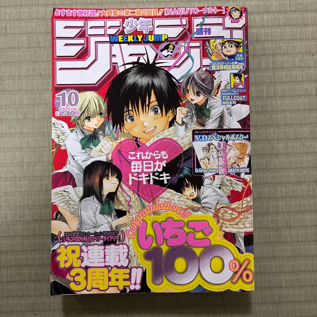 2026年最新】いちご100 ポスターの人気アイテム - メルカリ