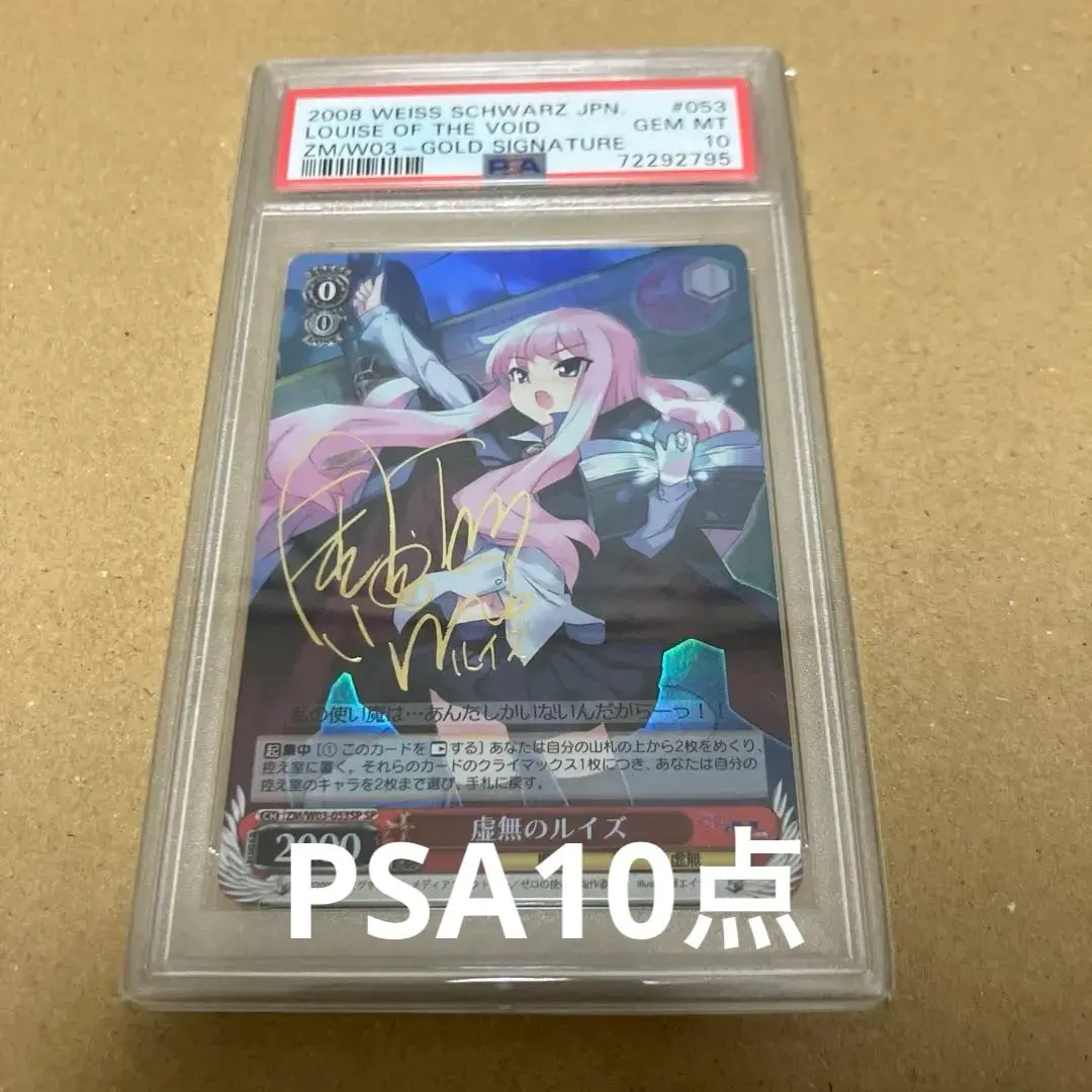 2026年最新】ヴァイス ルイズ サインの人気アイテム - メルカリ