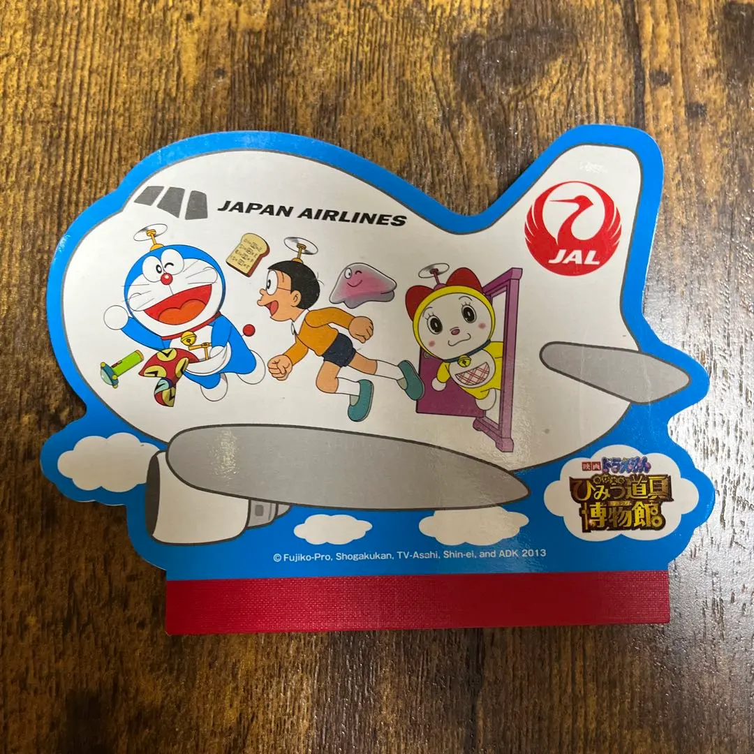 2026年最新】jal ドラえもんの人気アイテム - メルカリ