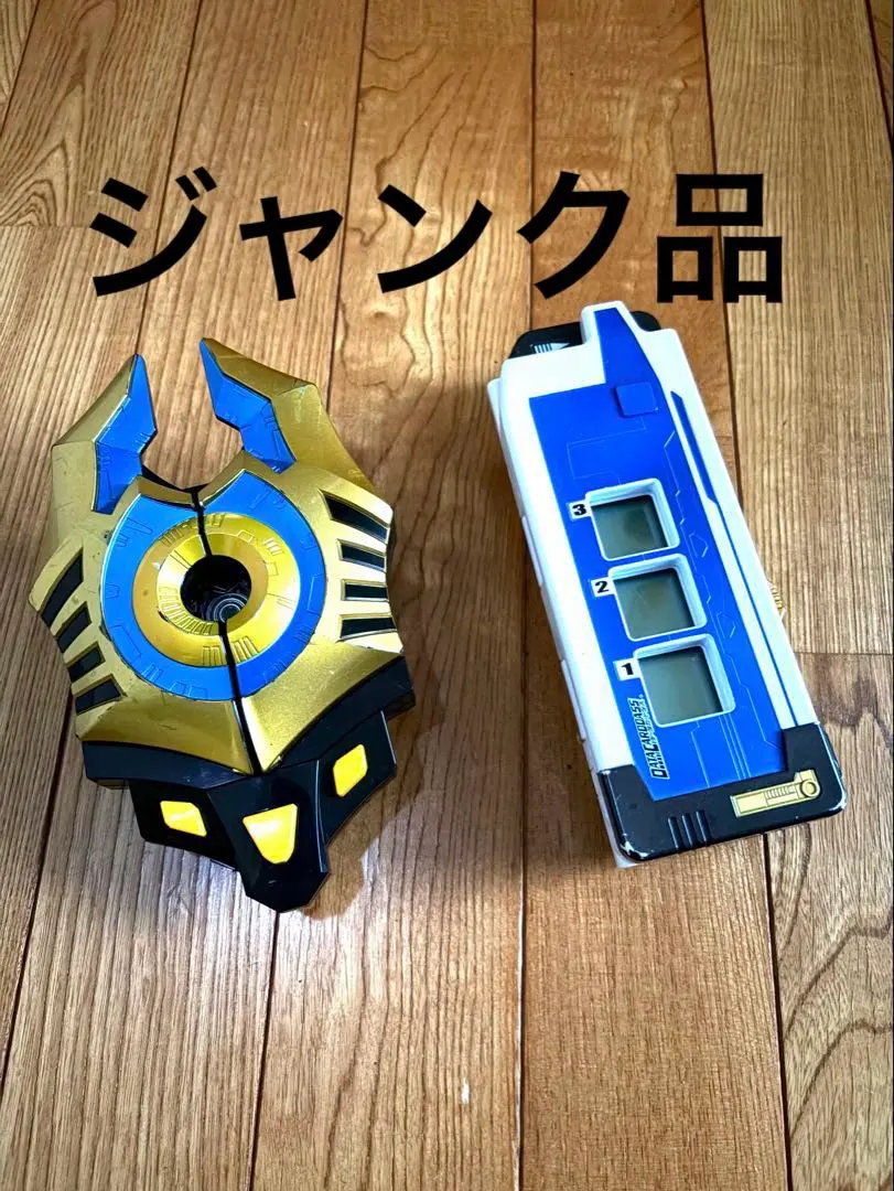 2026年最新】大怪獣バトル バトルナイザーの人気アイテム - メルカリ