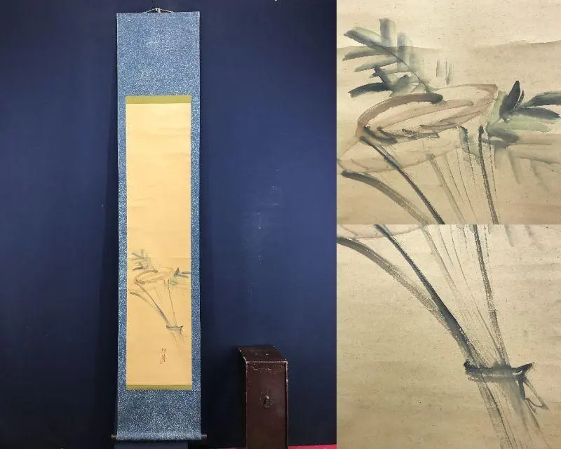 真作/藤井松山/秋景筏下り図/山水図/秋景山水図/掛軸/名家伝来/AE-60