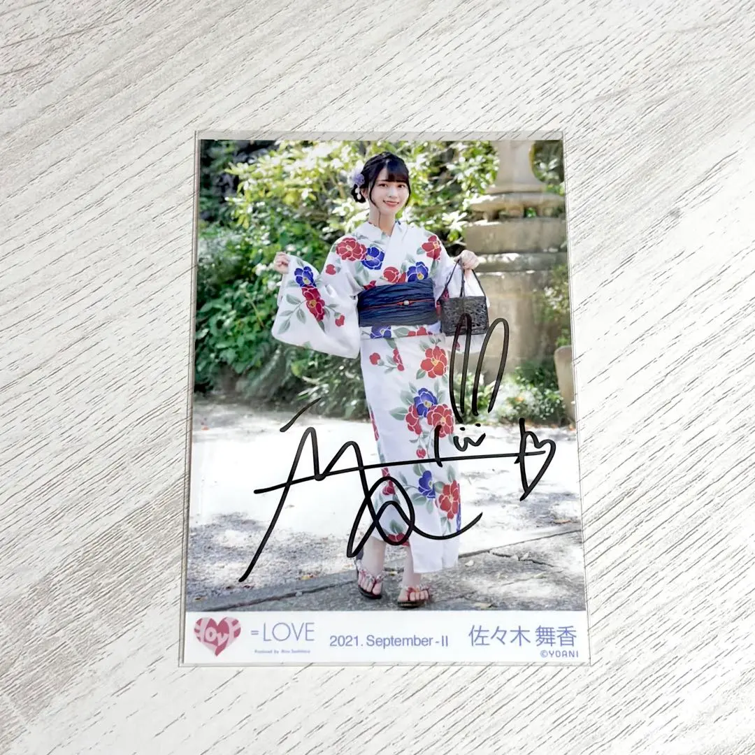 2025年最新】佐々木舞香 直筆 夏祭り恋慕うの人気アイテム - メルカリ