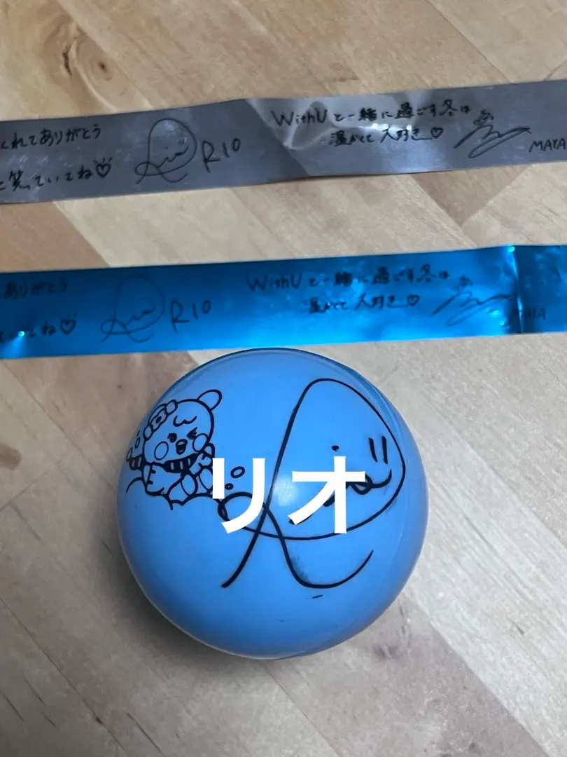 た*し様 NiziU MAYA サインボール AWAKE