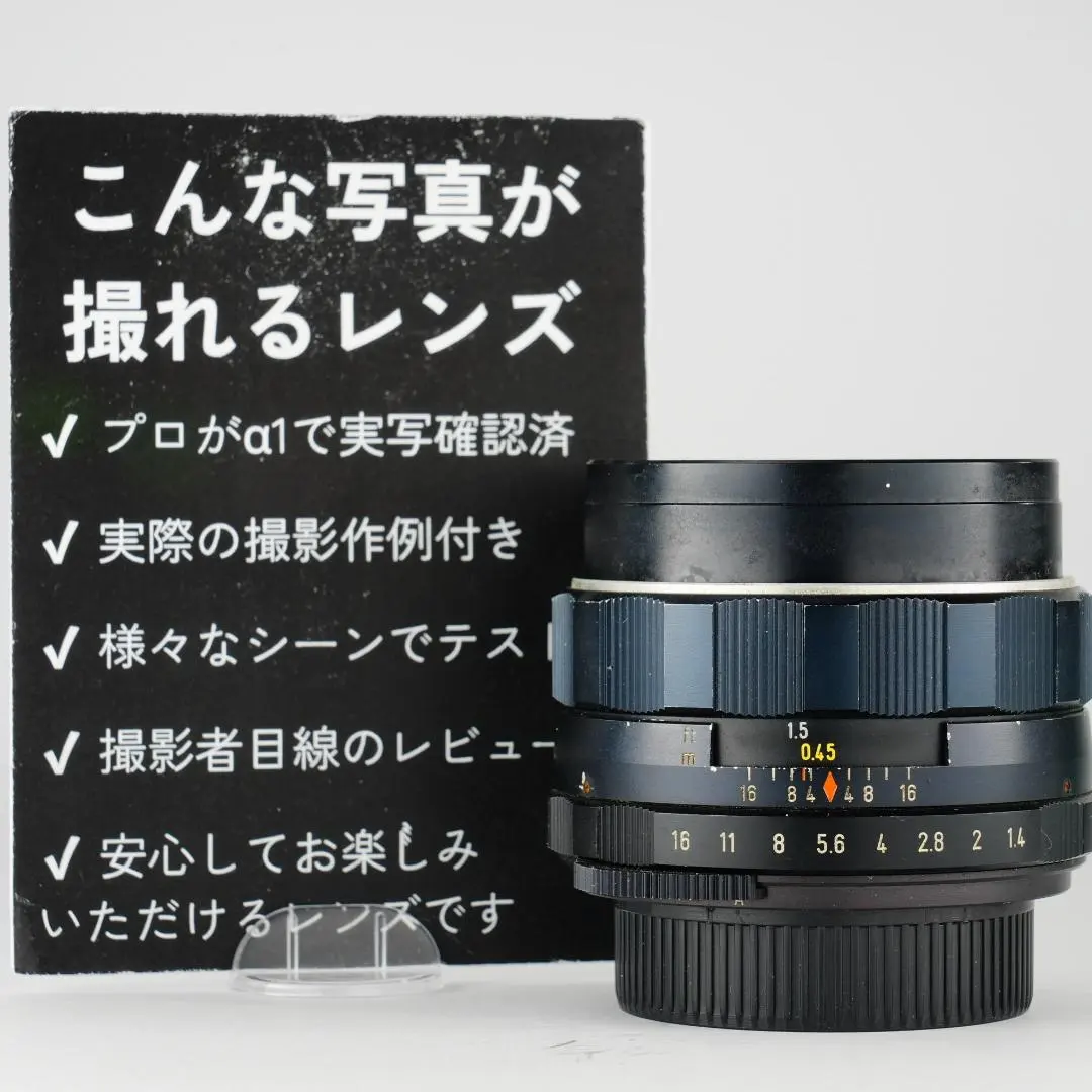 2026年最新】super takumar 50mm f1 4 8枚の人気アイテム - メルカリ