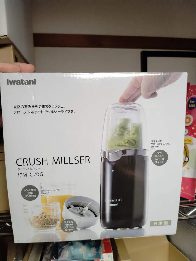 2026年最新】IFM-C20Gの人気アイテム - メルカリ