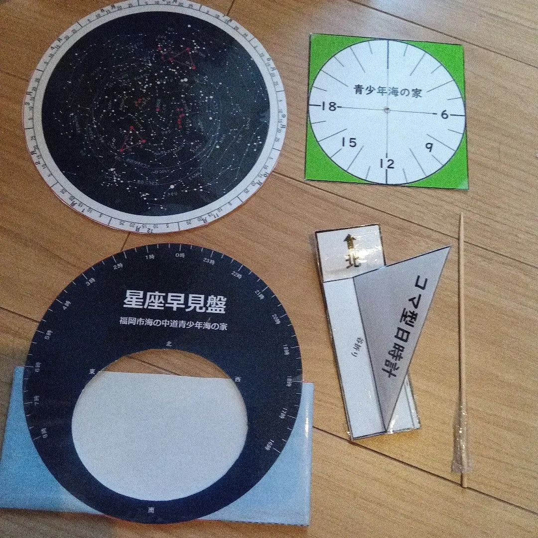 コイル、真鍮輸入品希少モデル