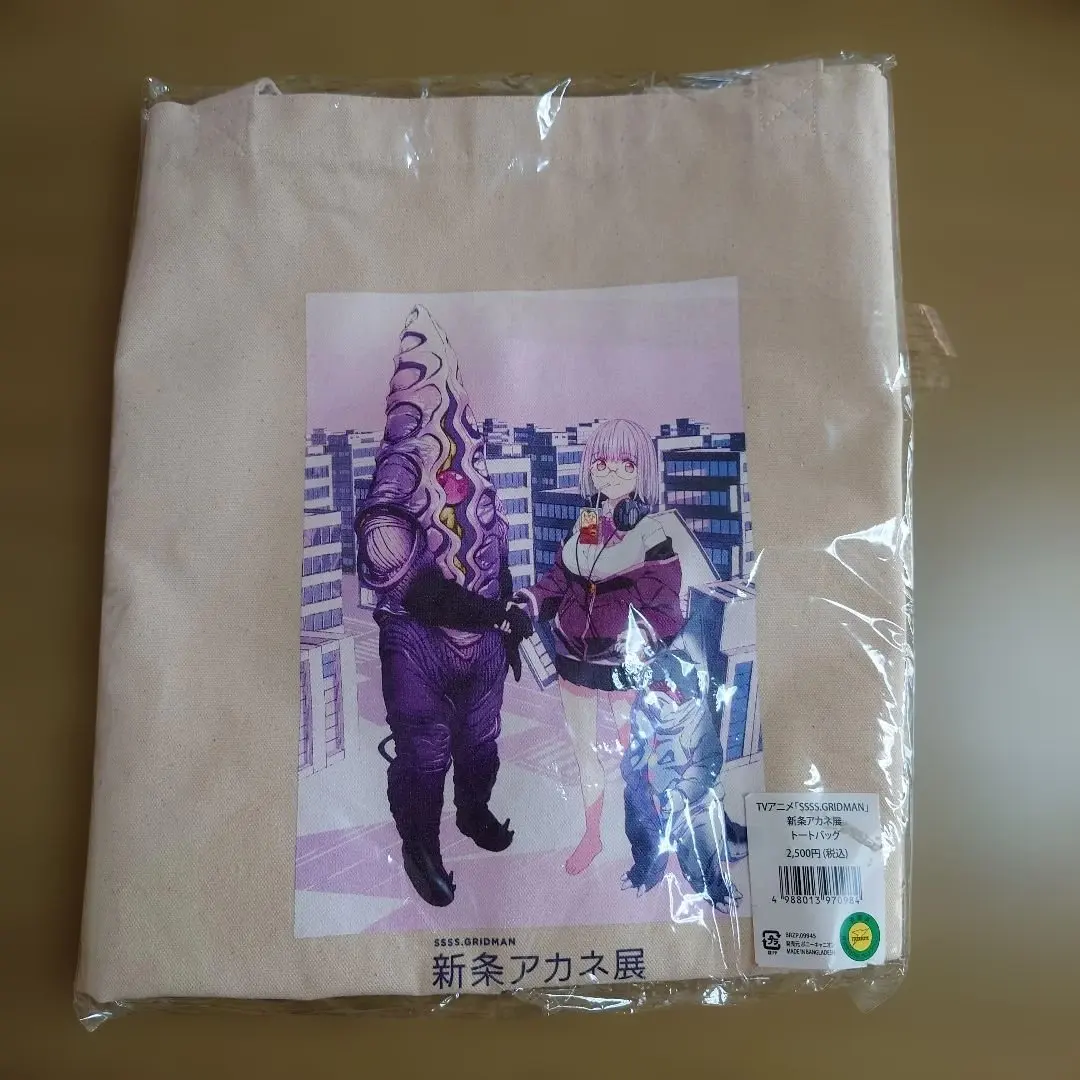 2026年最新】新条アカネ展の人気アイテム - メルカリ