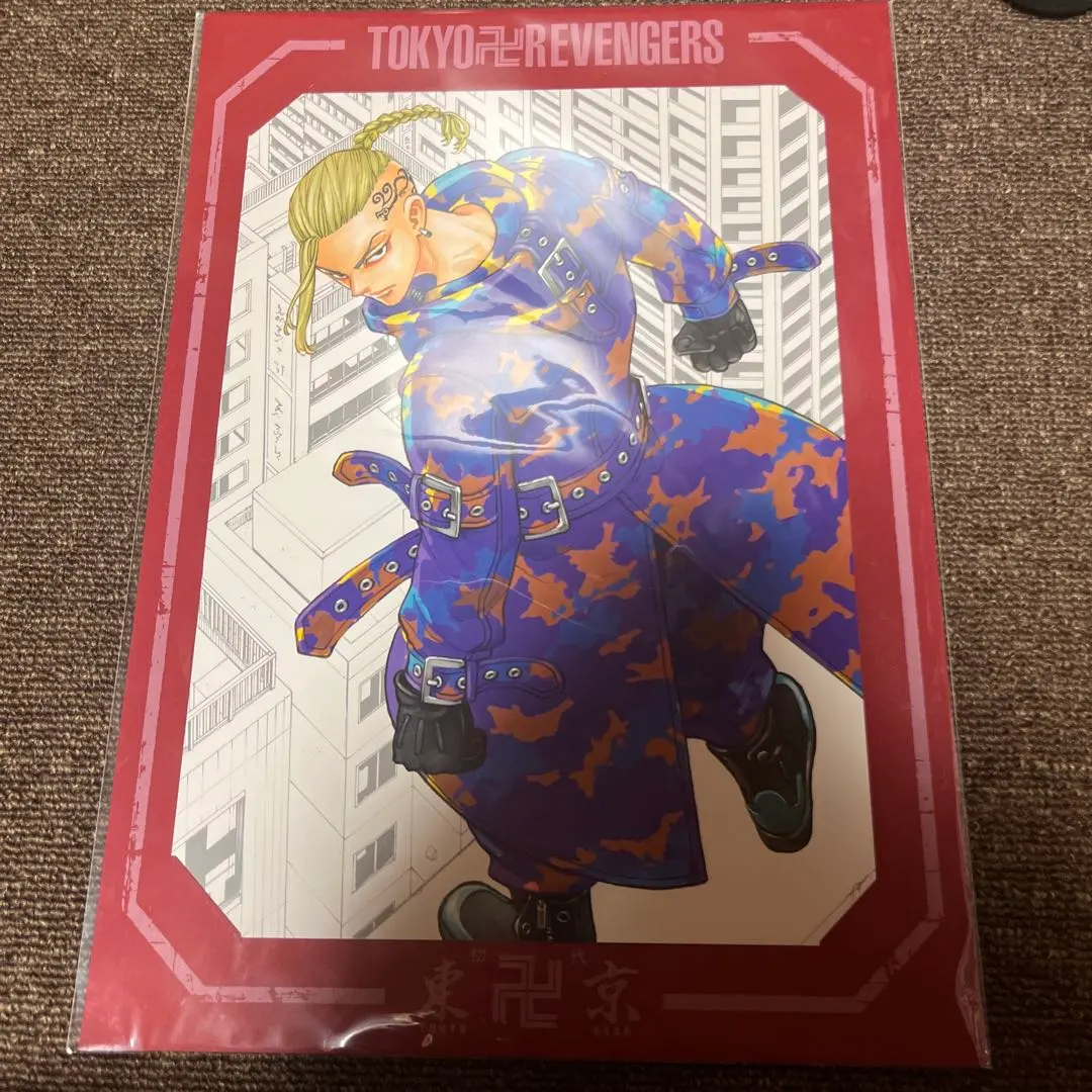 2026年最新】連載200話記念の人気アイテム - メルカリ