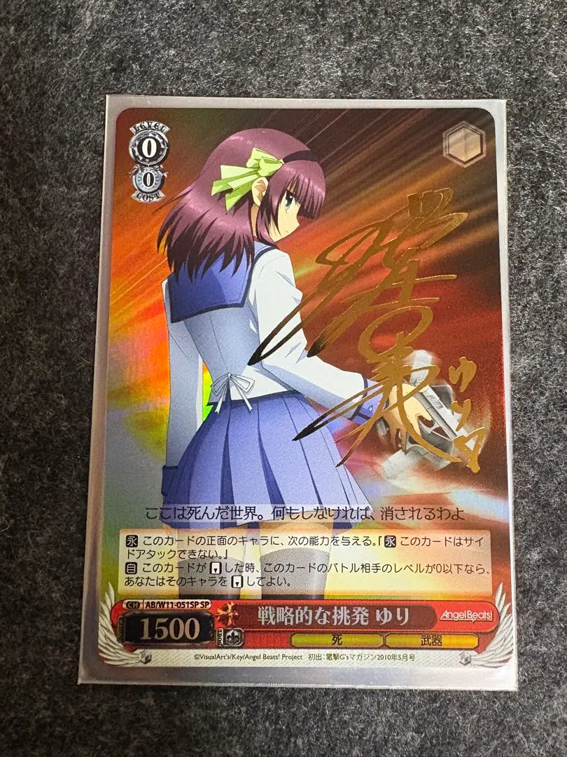 2026年最新】仲村ゆり サインの人気アイテム - メルカリ