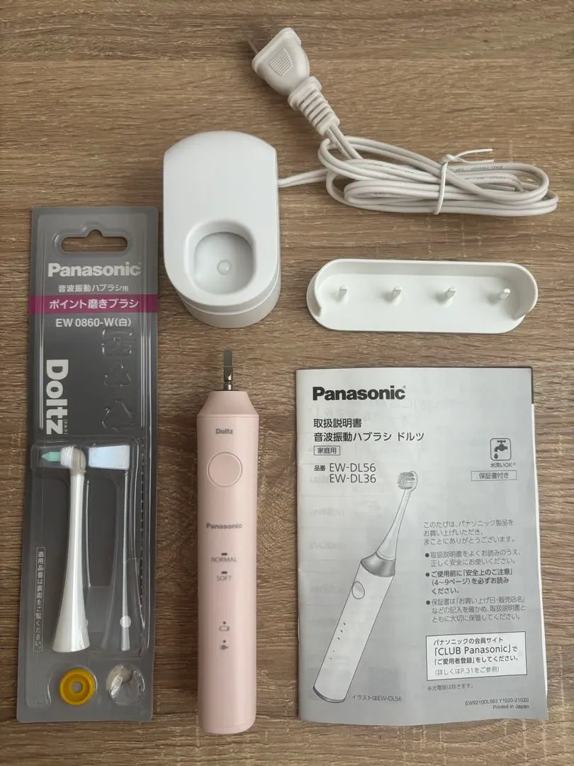 2026年最新】ew-dl36の人気アイテム - メルカリ