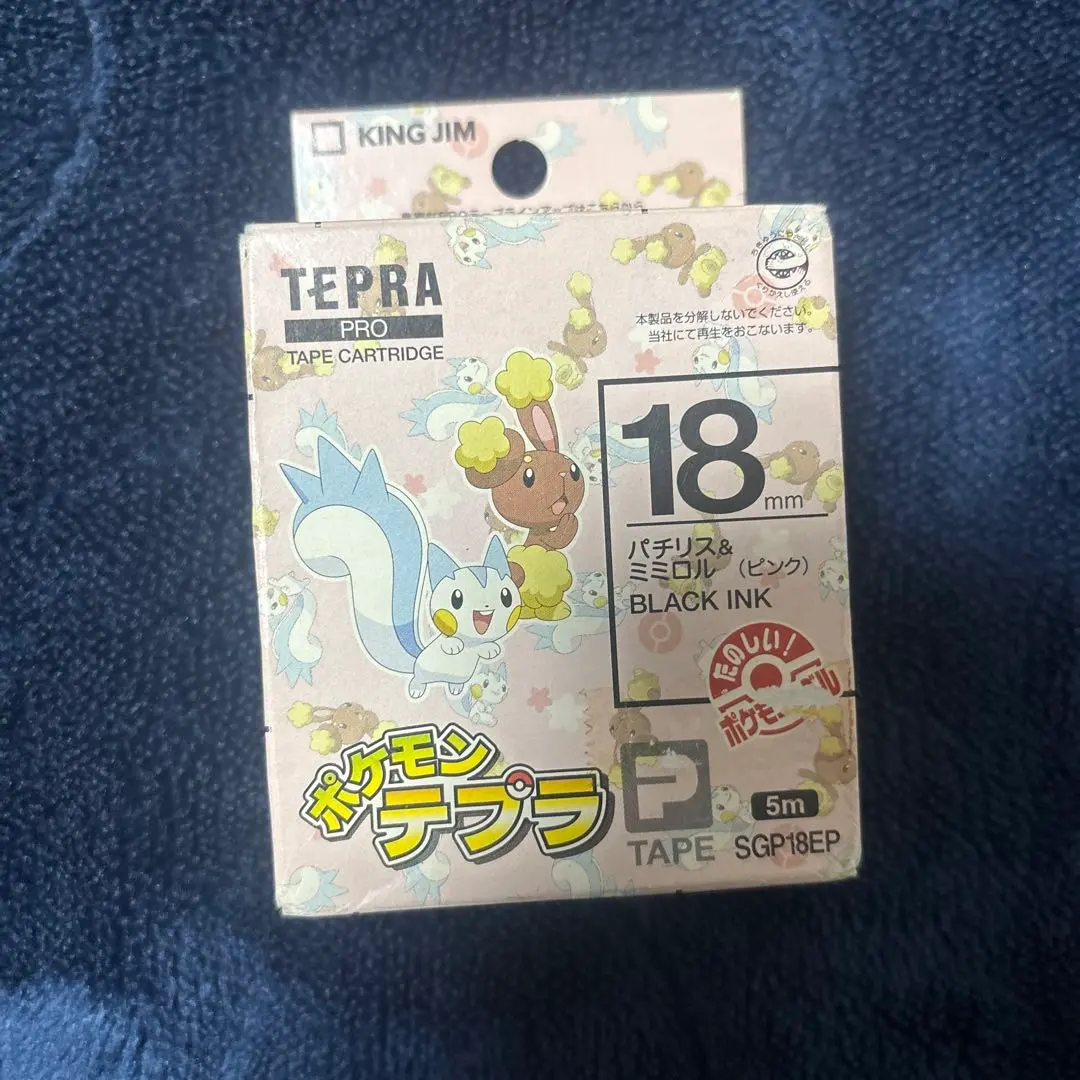 2026年最新】ポケモンテプラの人気アイテム - メルカリ