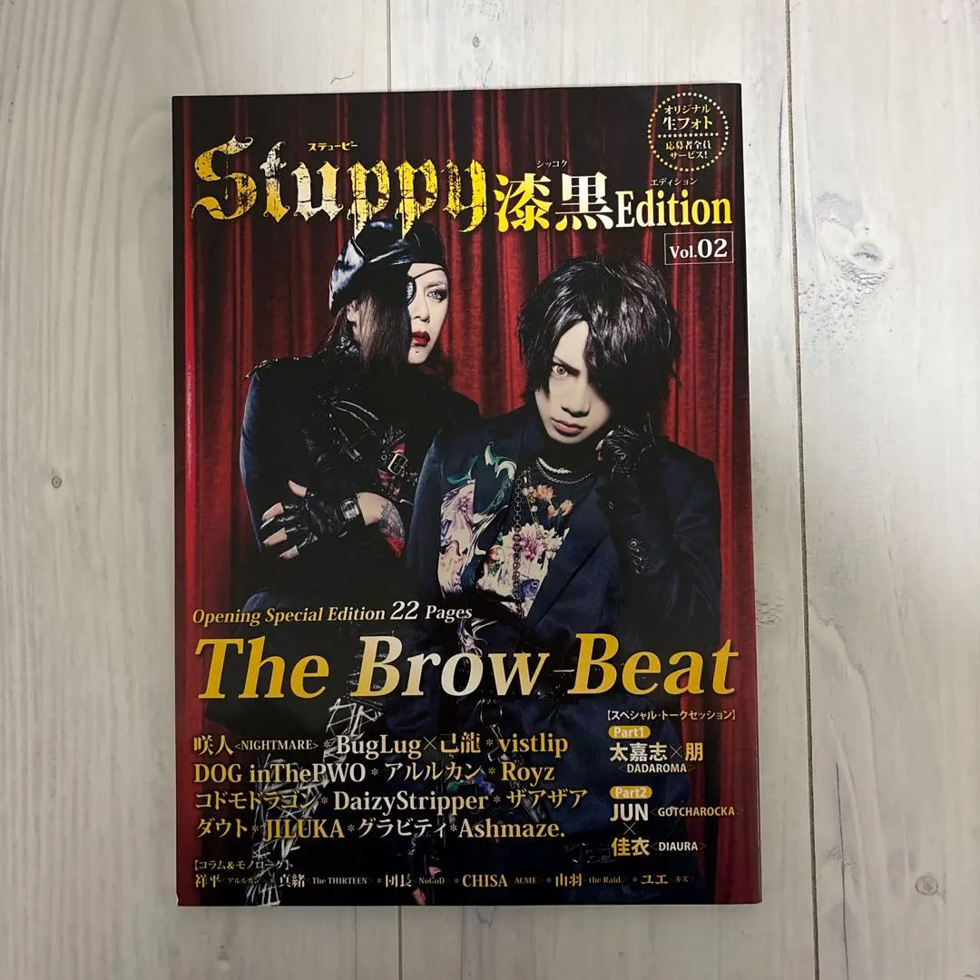 2026年最新】dadaroma 太嘉志の人気アイテム - メルカリ