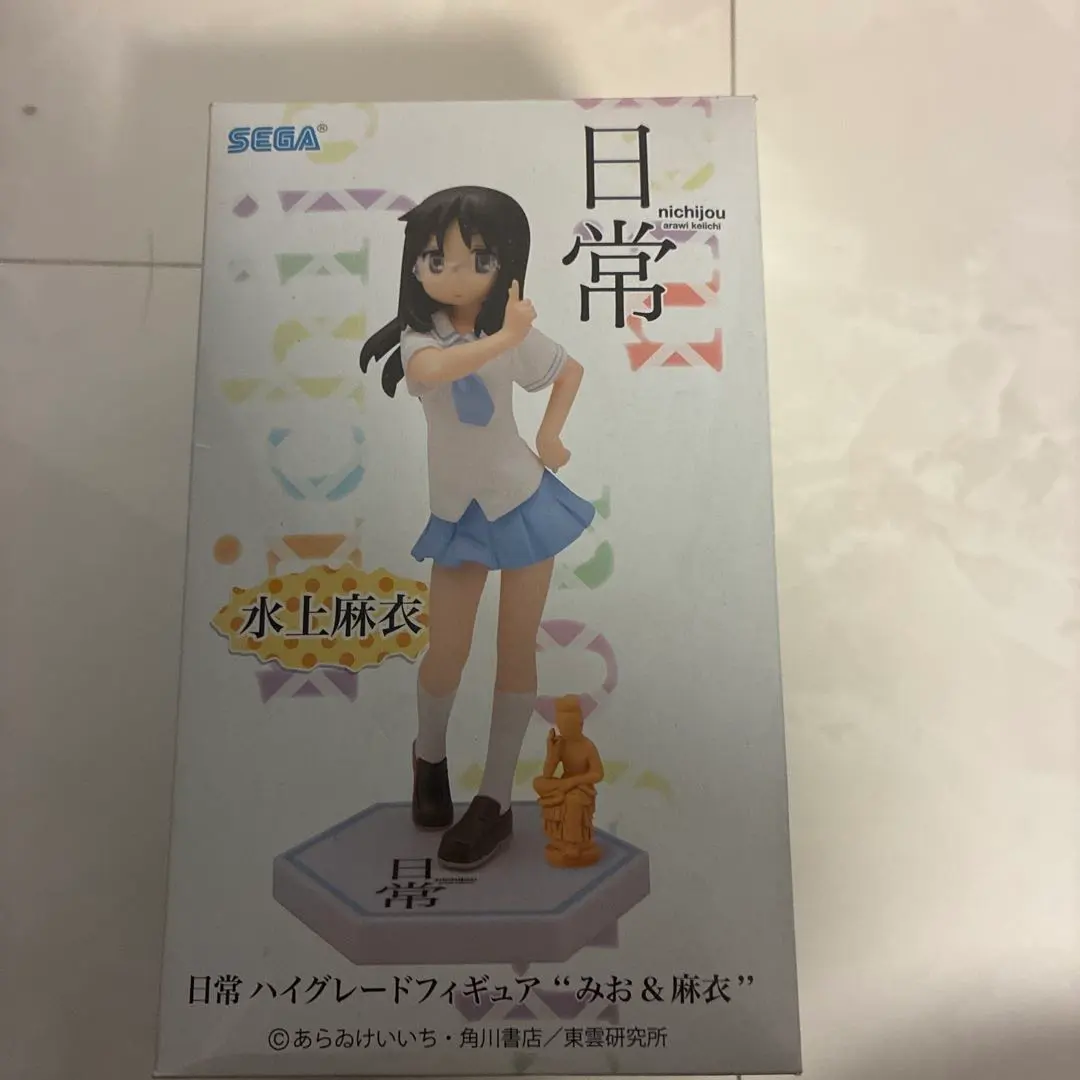 2026年最新】水上麻衣の人気アイテム - メルカリ