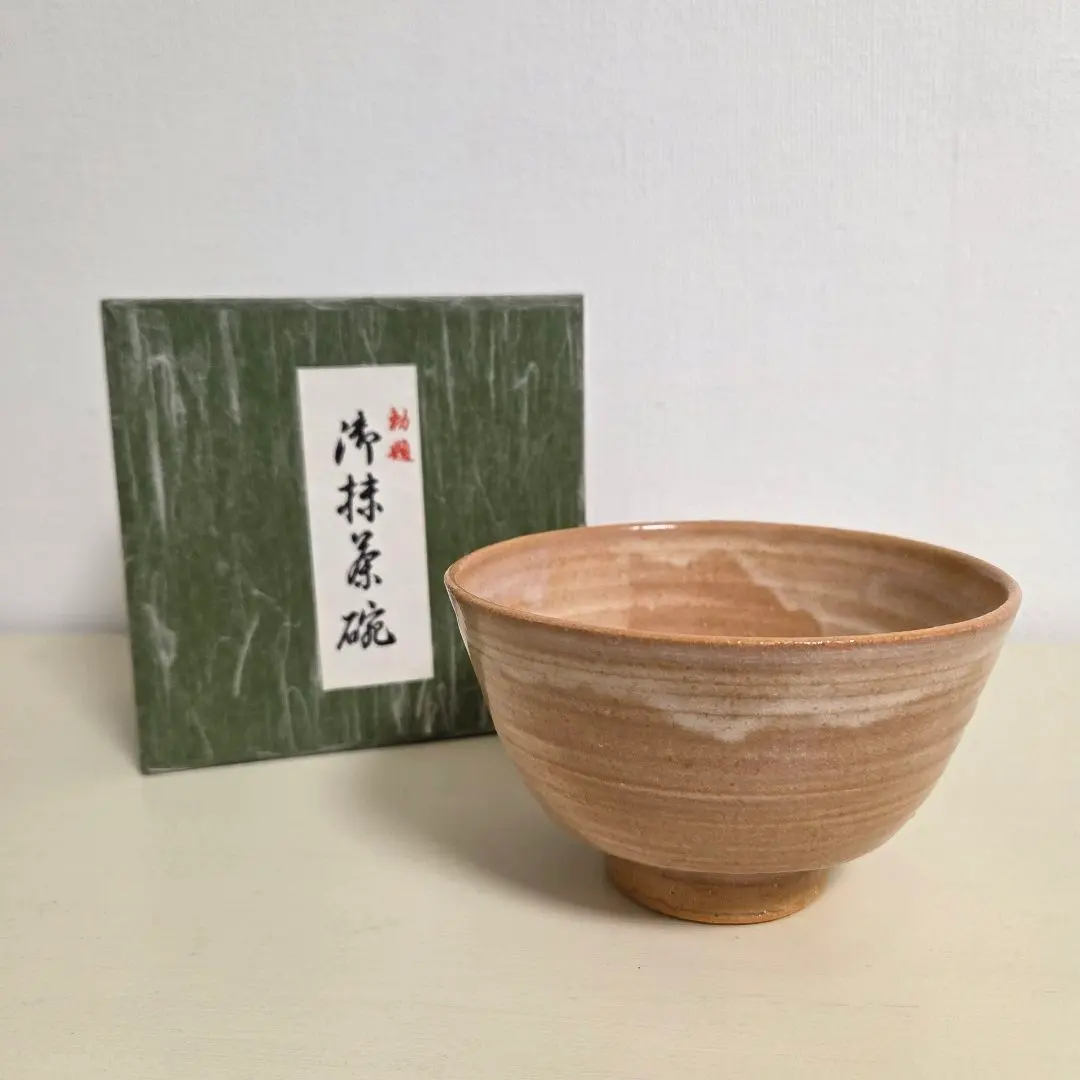 2026年最新】川原厳栄堂の人気アイテム - メルカリ