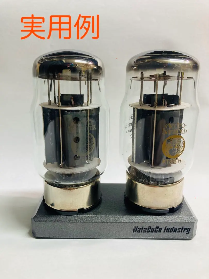 2026年最新】真空管 kt66の人気アイテム - メルカリ