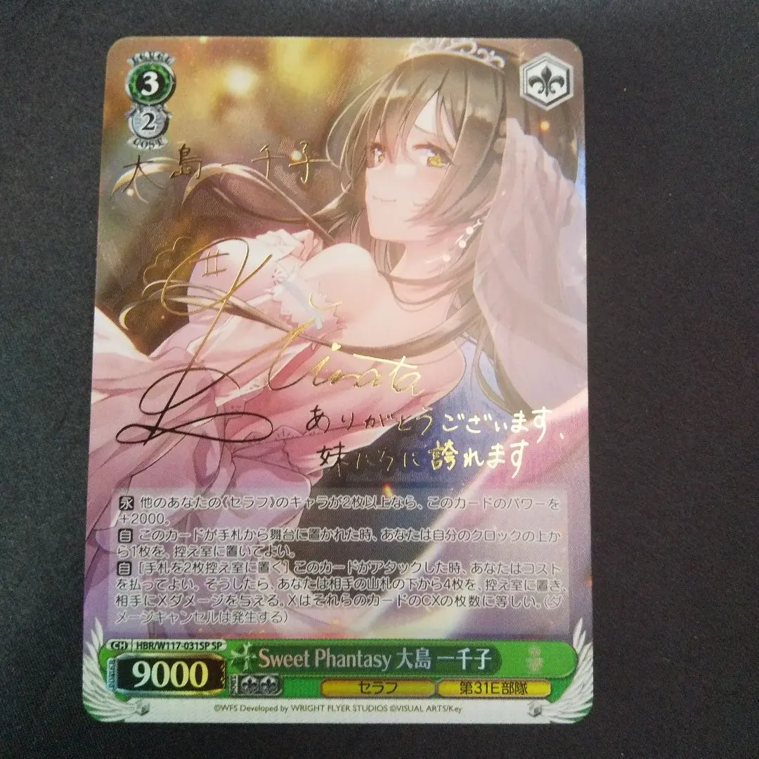 2026年最新】大島一千子の人気アイテム - メルカリ