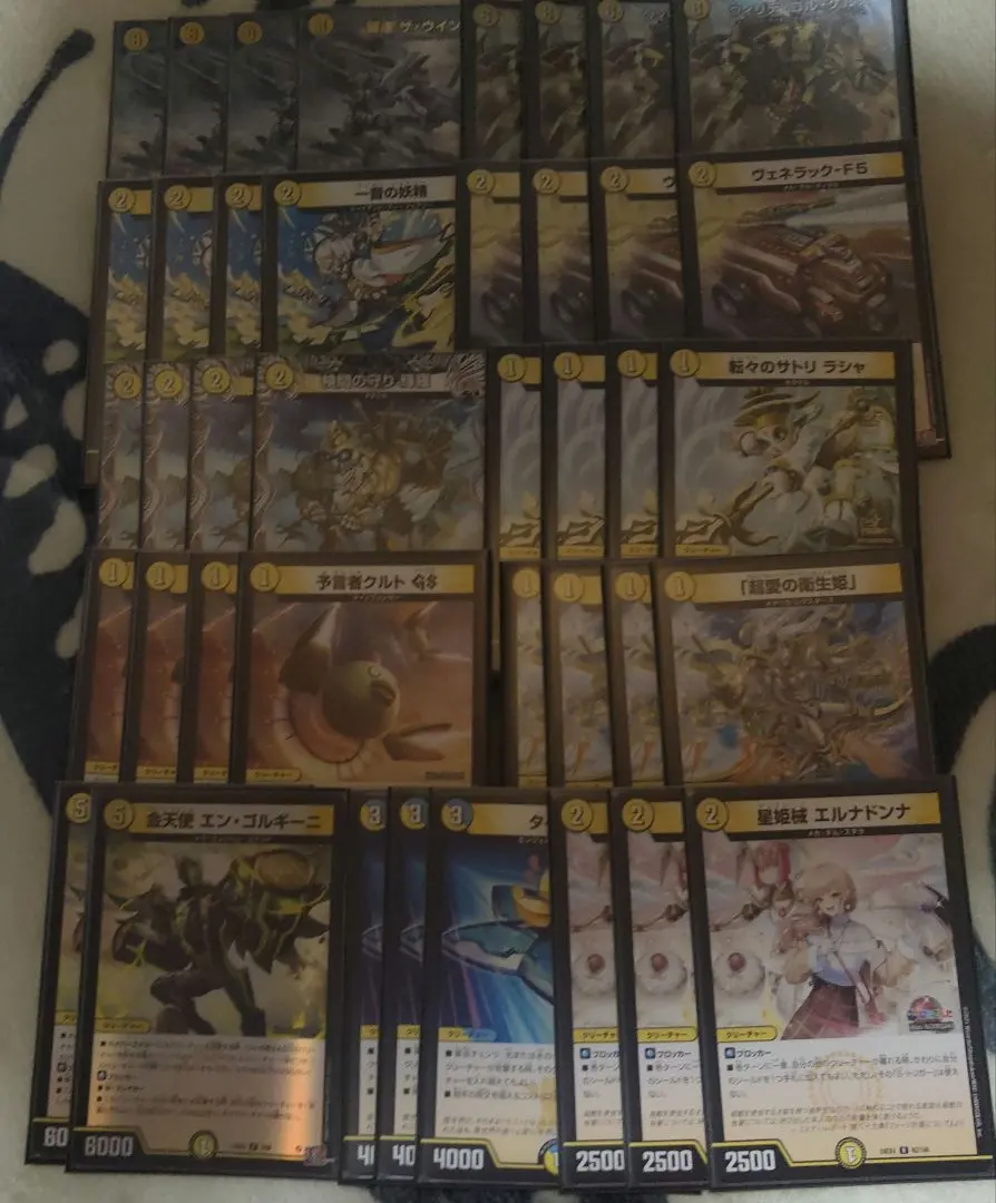 2026年最新】白単ウイングの人気アイテム - メルカリ