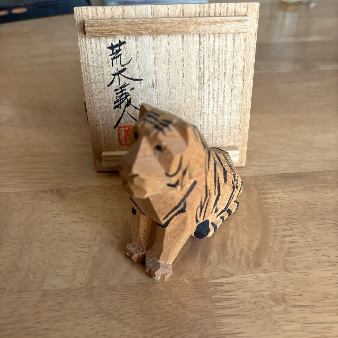 天然木一刀彫り衝立虎 竹藪杉高さ122cm