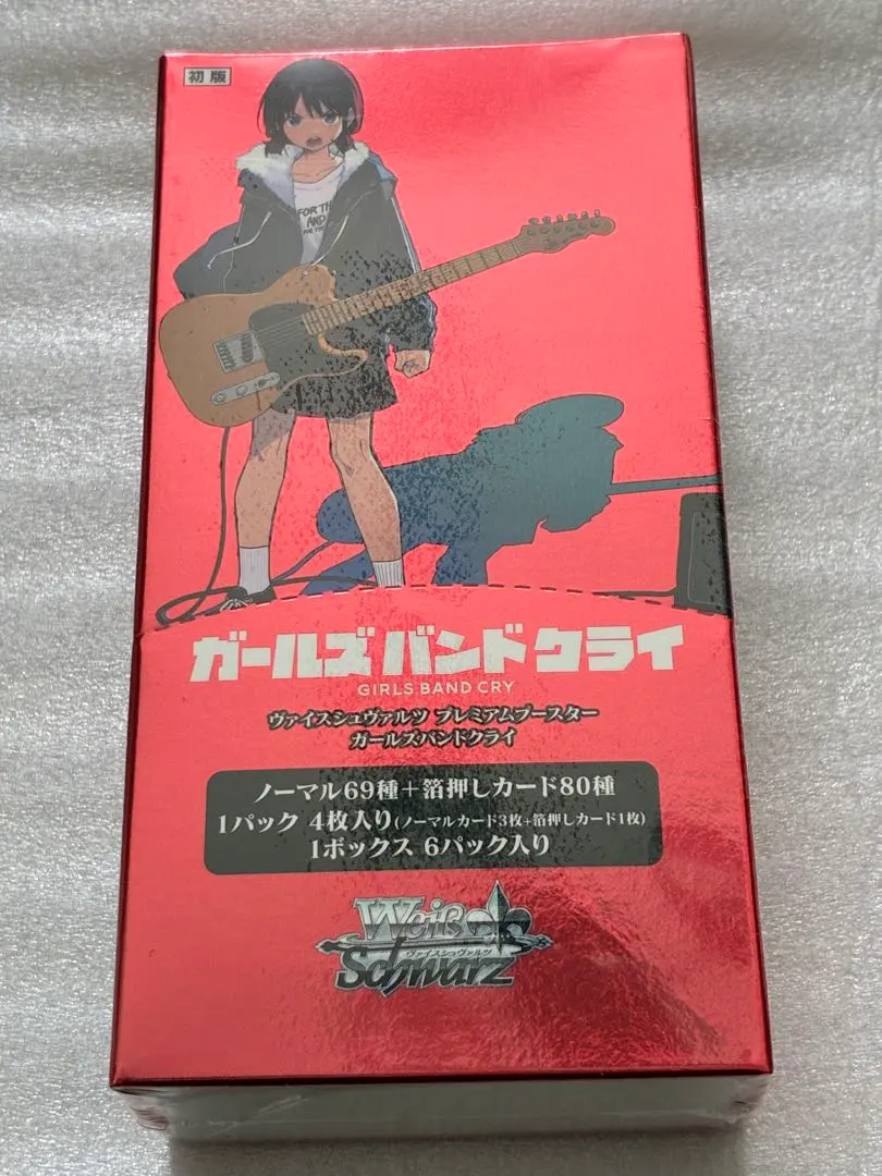 2026年最新】ヴァイスシュヴァルツ ガールズバンドクライ boxの人気