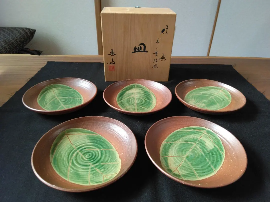 2026年最新】四代高橋楽斎の人気アイテム - メルカリ