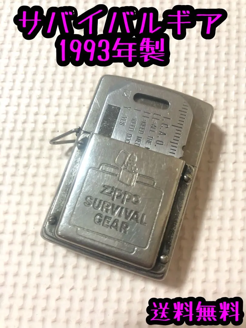 2026年最新】zippo サバイバルツールの人気アイテム - メルカリ