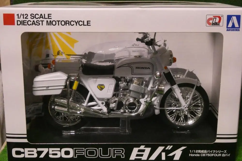 2026年最新】白バイ cb750の人気アイテム - メルカリ