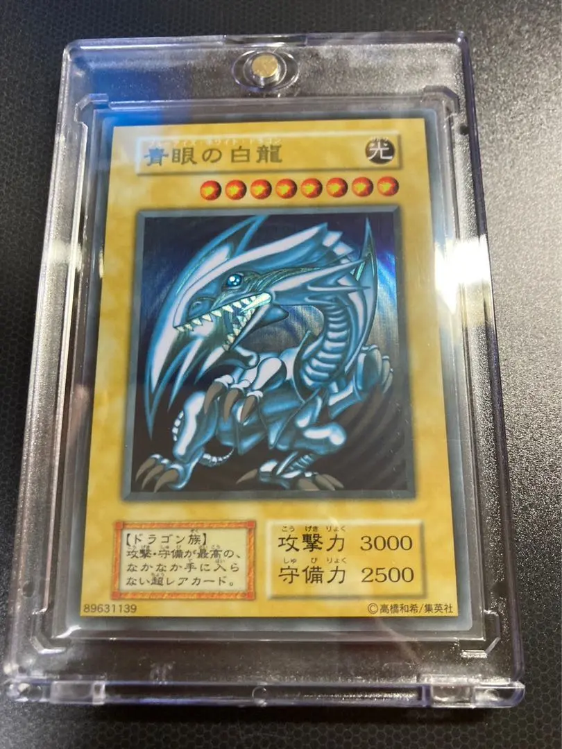 2026年最新】ブルーアイズホワイトドラゴン ステンレスの人気アイテム