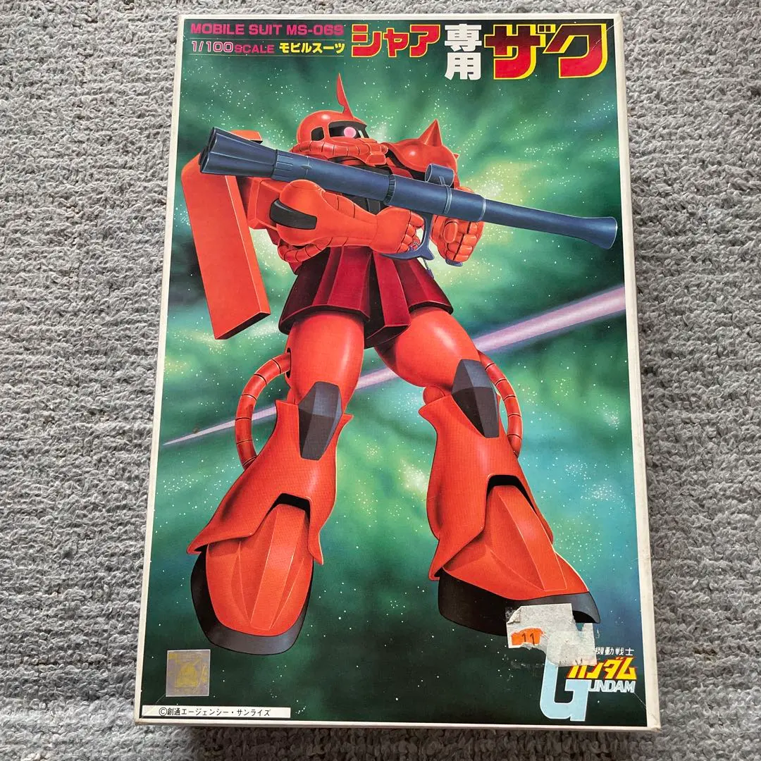 2026年最新】1/48 メガサイズ シャア専用 ザクの人気アイテム - メルカリ