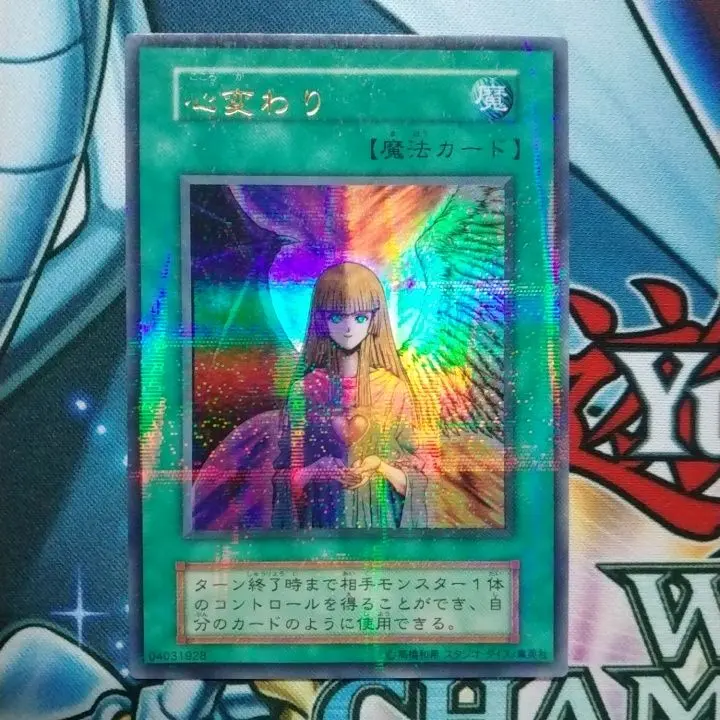 2026年最新】心変わり パラレル スタジオダイスの人気アイテム - メルカリ