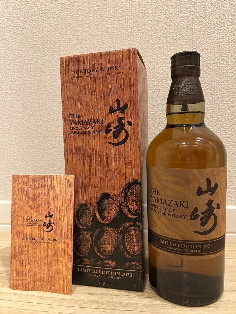 2026年最新】山崎リミテッドエディション2014の人気アイテム - メルカリ