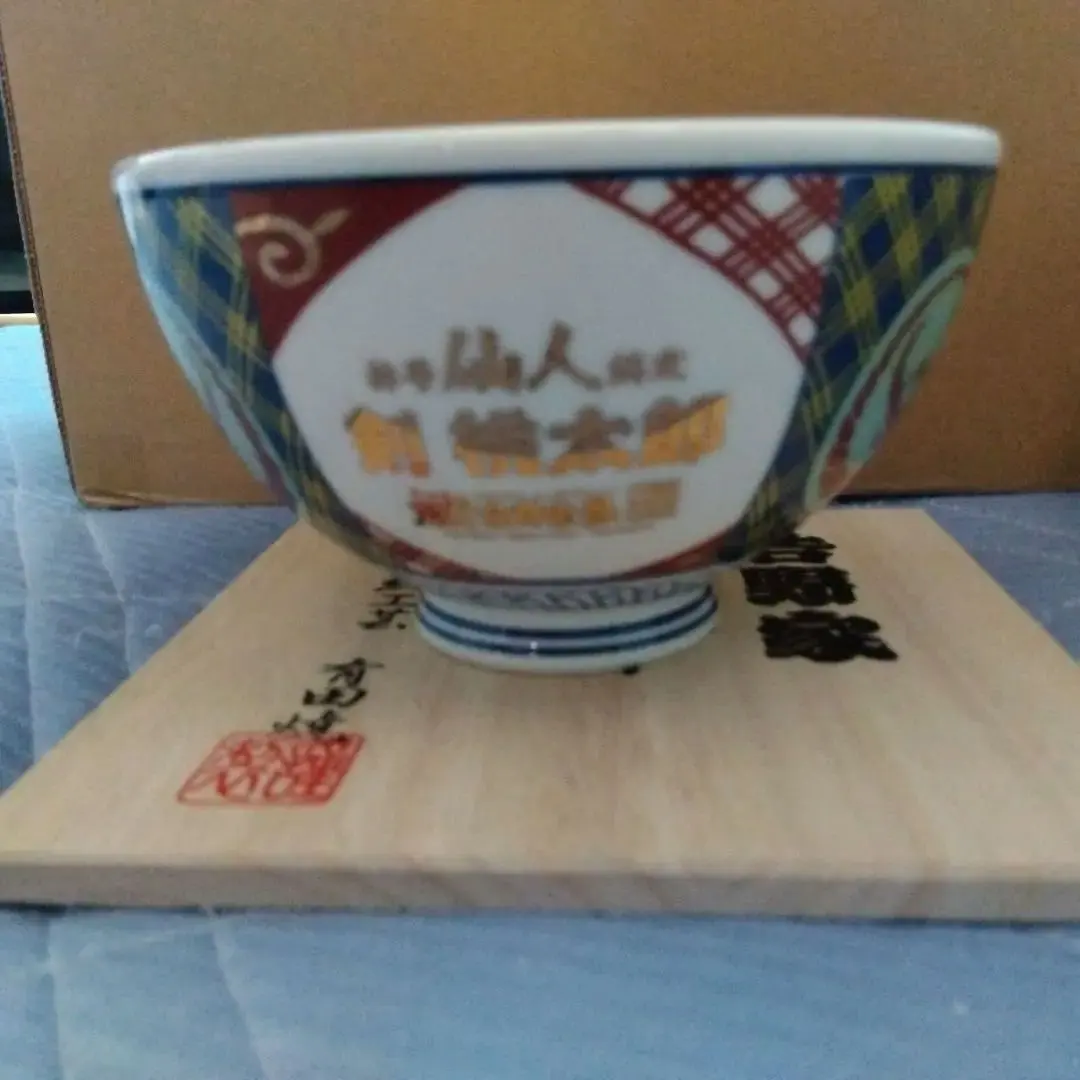 魁吉野家塾吉野家×男塾塾長江田島平八丼週刊少年ジャンプ