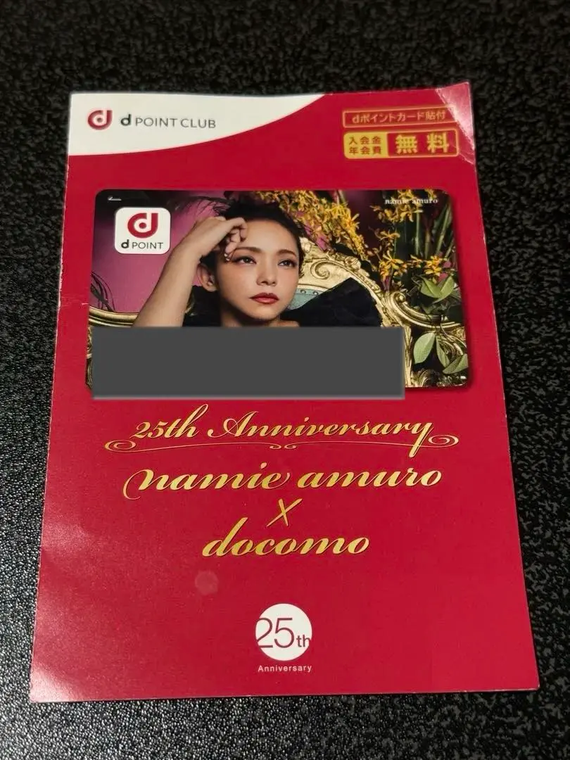 2026年最新】安室奈美恵 dカードの人気アイテム - メルカリ