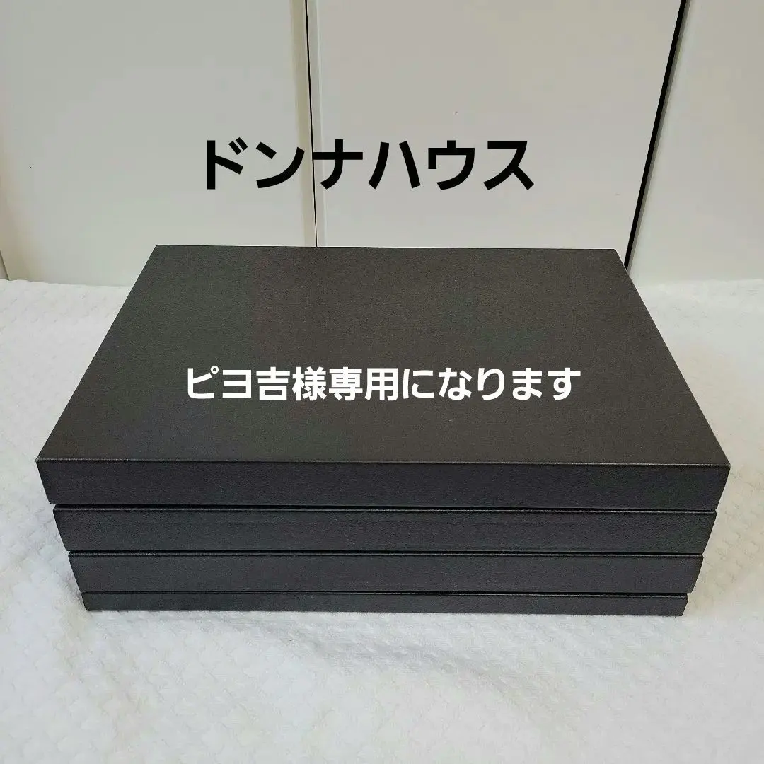 2026年最新】ドンナハウス フィットボード ピアノの人気アイテム