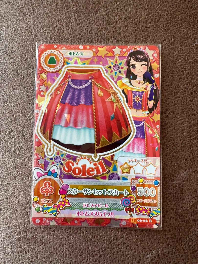 2026年最新】スターサニーティアラの人気アイテム - メルカリ