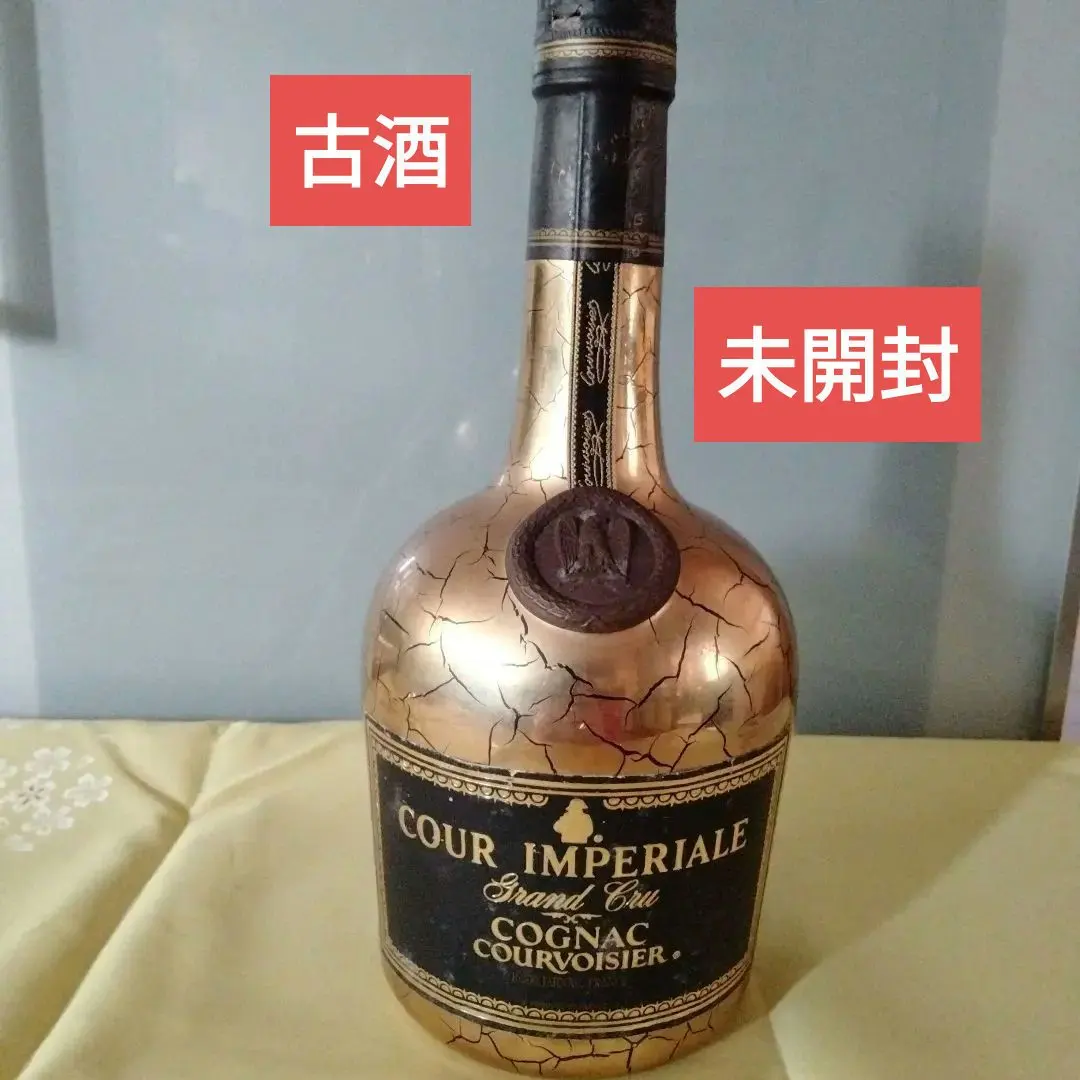 2026年最新】COUR IMPERIALEの人気アイテム - メルカリ