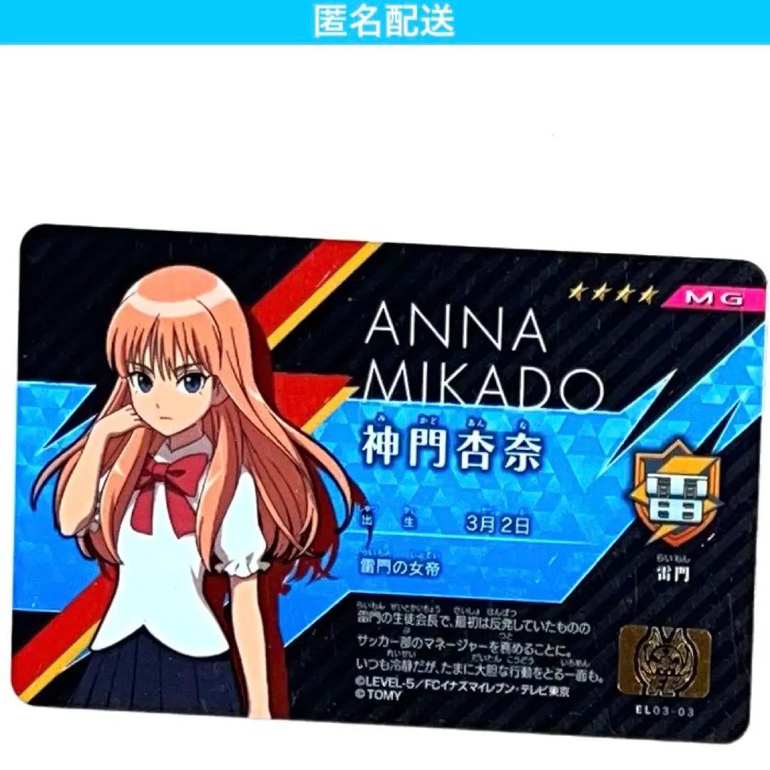 2026年最新】神門杏奈の人気アイテム - メルカリ