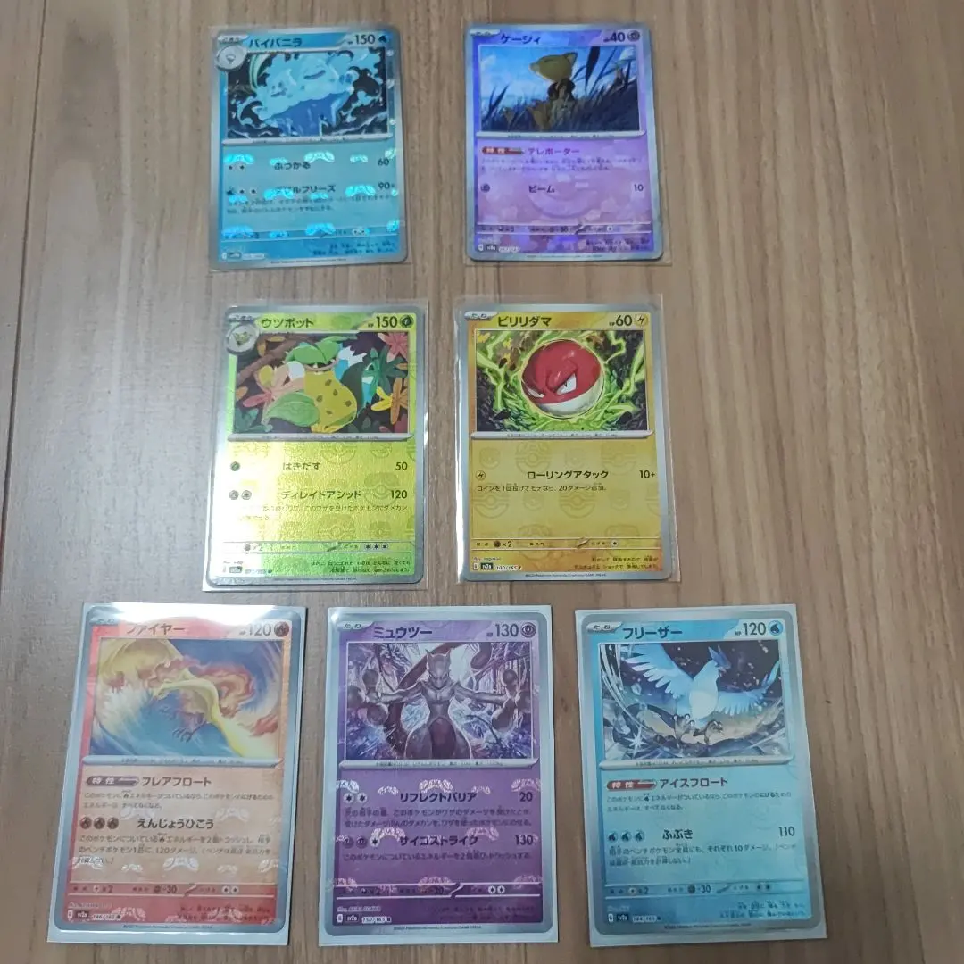 m68847945225_1.jpg?1766650131