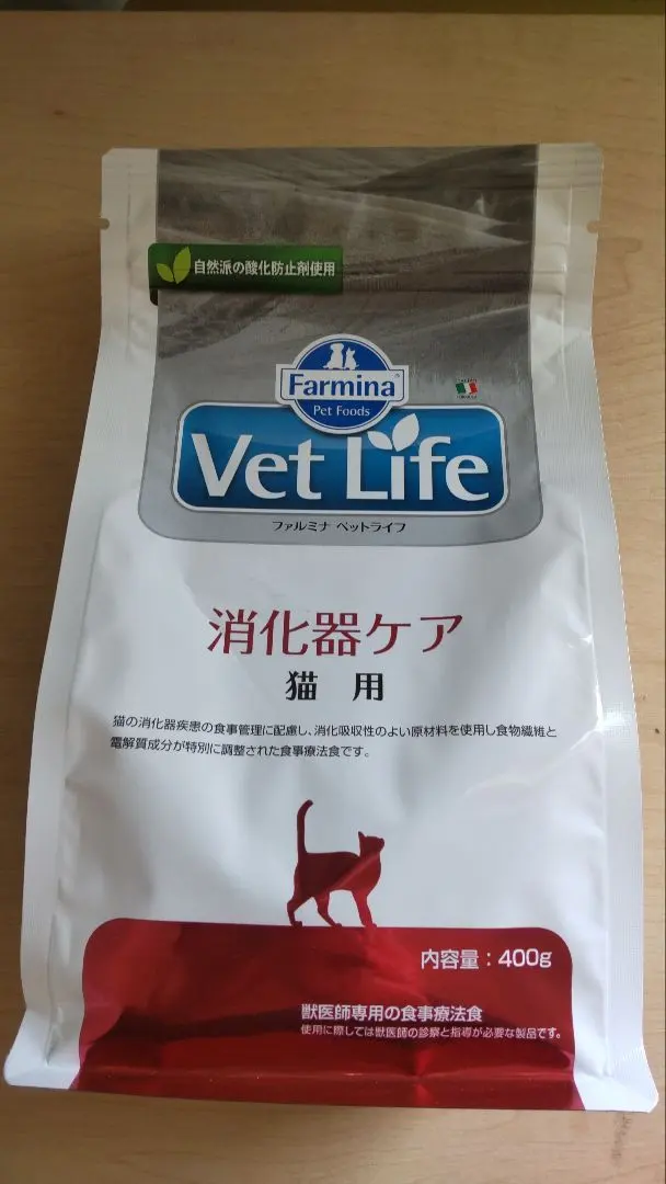 2026年最新】ファルミナ 腎臓ケア 猫の人気アイテム - メルカリ