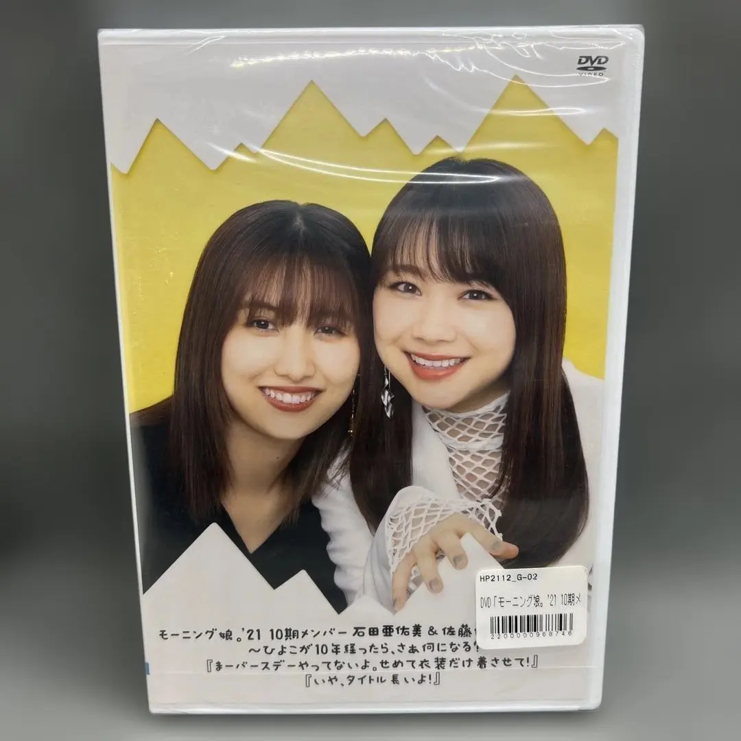 2026年最新】佐藤優樹 バースデー dvdの人気アイテム - メルカリ