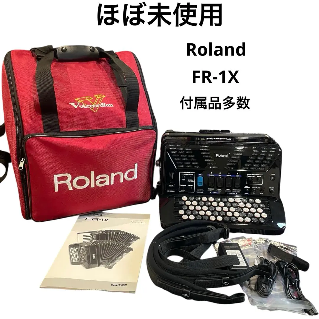 ローランドVアコーディオン FR-3sb 電子アコーディオン roland fr-3b