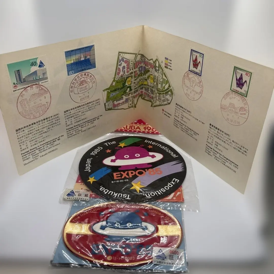 2026年最新】つくば万博 切手の人気アイテム - メルカリ