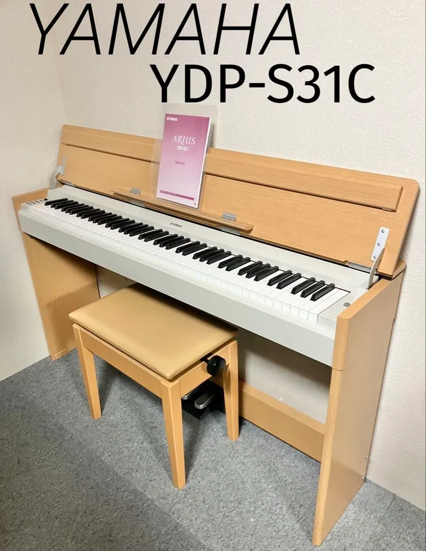 2026年最新】ydp-s31の人気アイテム - メルカリ